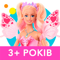 Barbie для дітей віком 2-3 роки